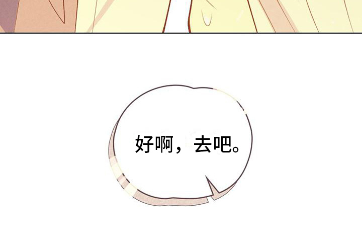 第18章：去海边17