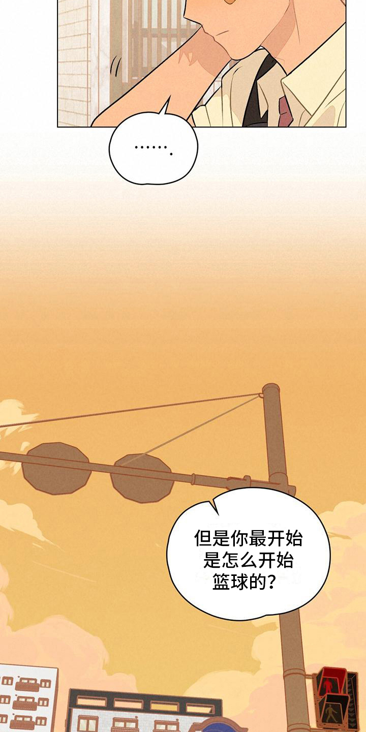 第13章：请教16