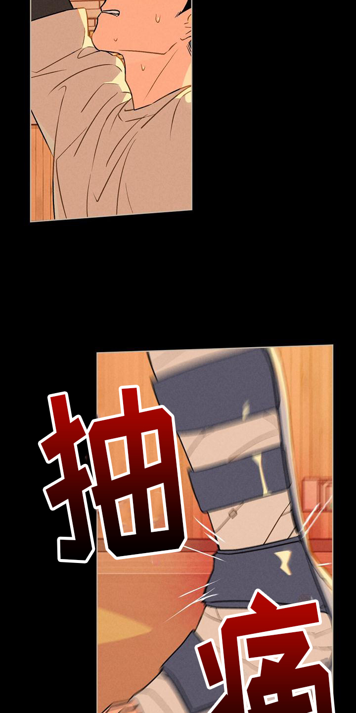 第3章：放弃的梦想5