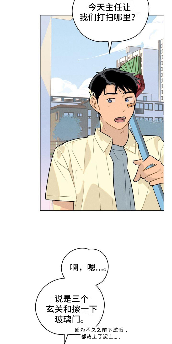 第5章：等待15