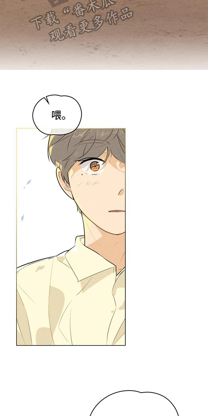 第5章：等待14