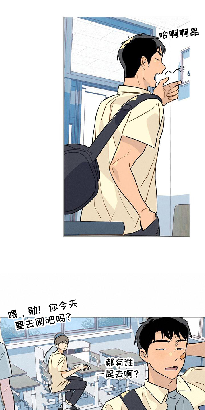 第5章：等待6