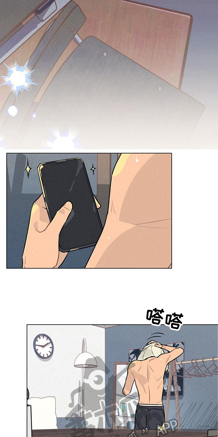 第19章：我的东西5
