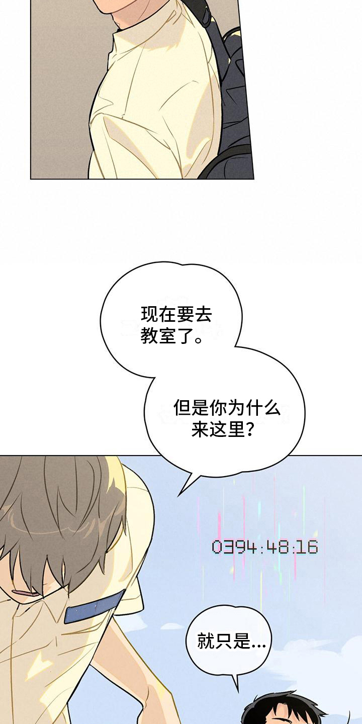 第9章：想要确认11