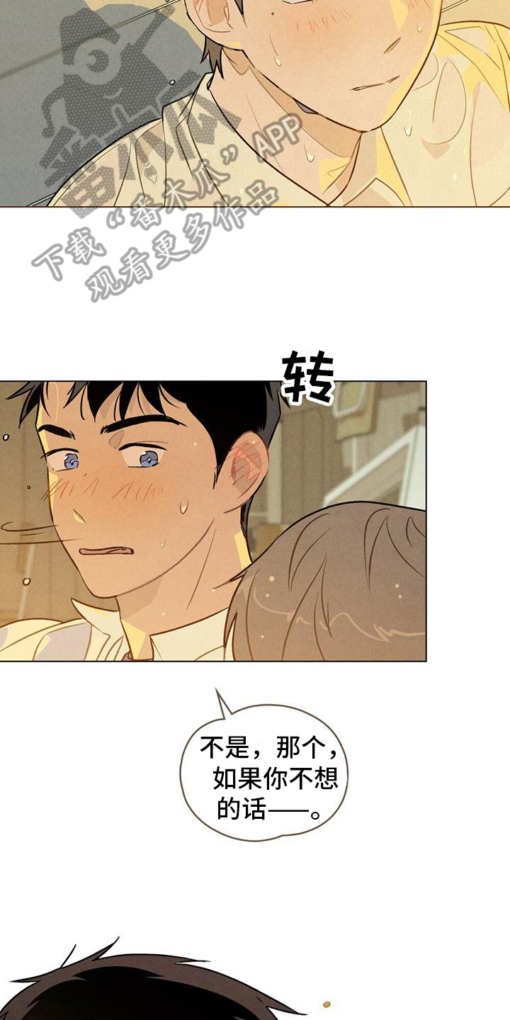 第18章：去海边15
