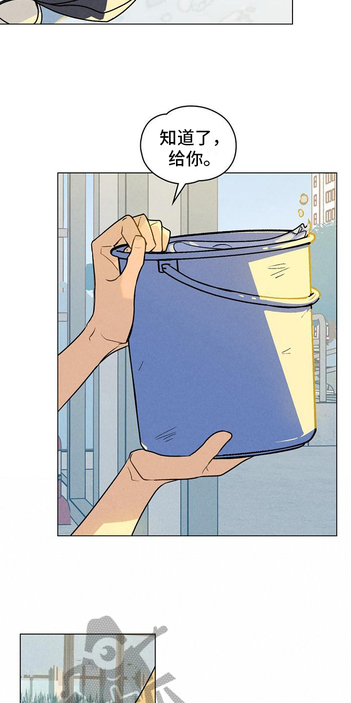 第6章：做卫生15