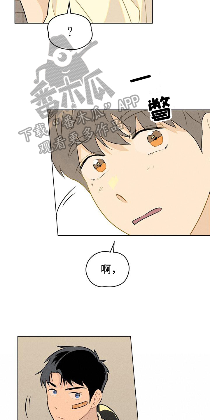 第9章：想要确认10