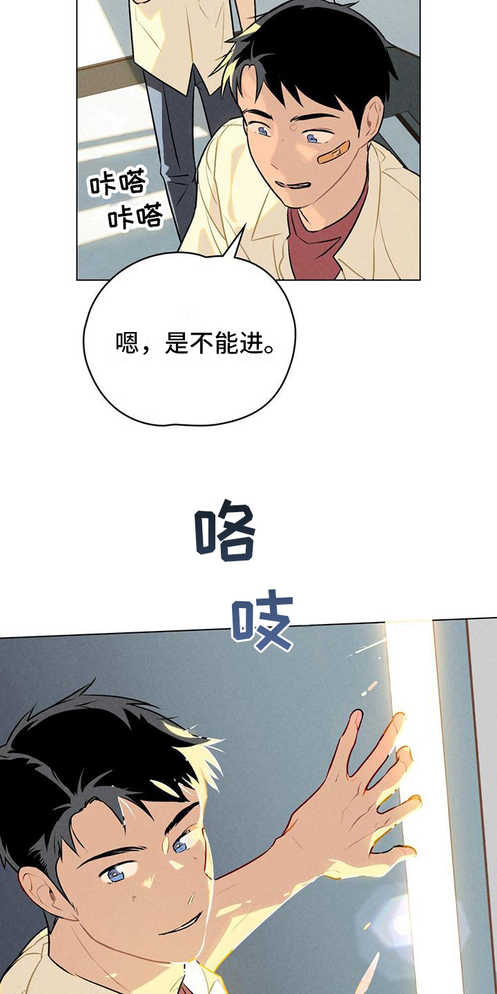 第9章：想要确认16