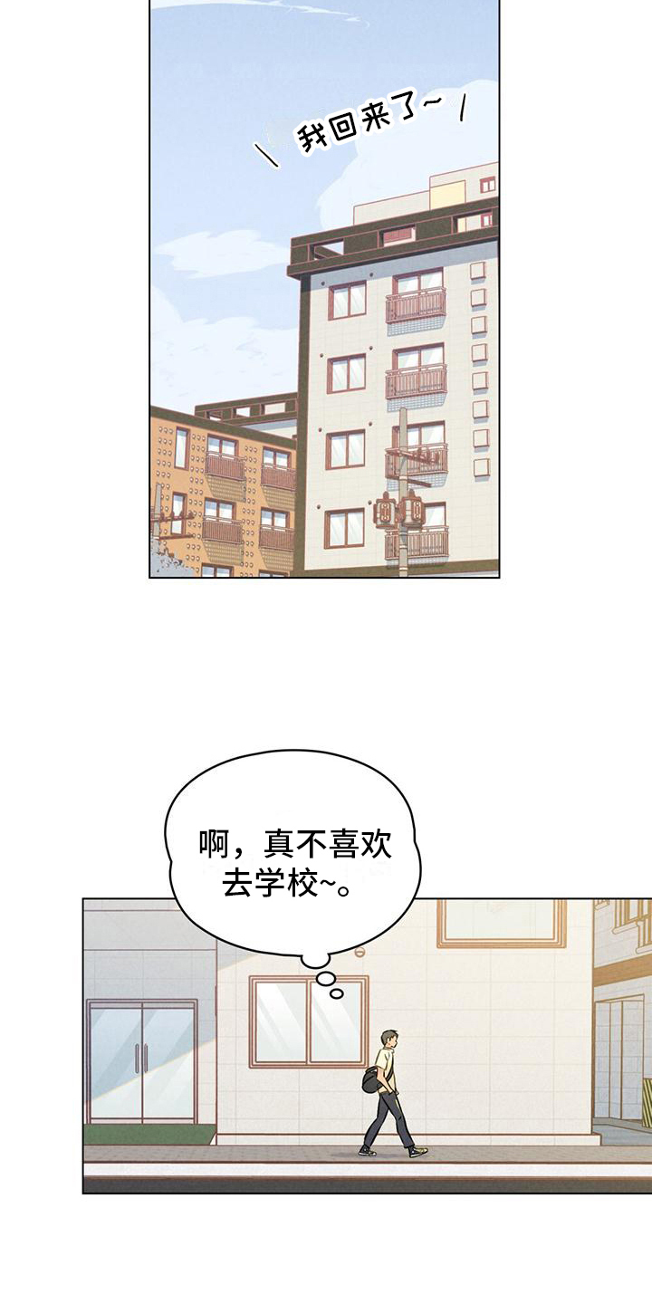 第8章：猜测5