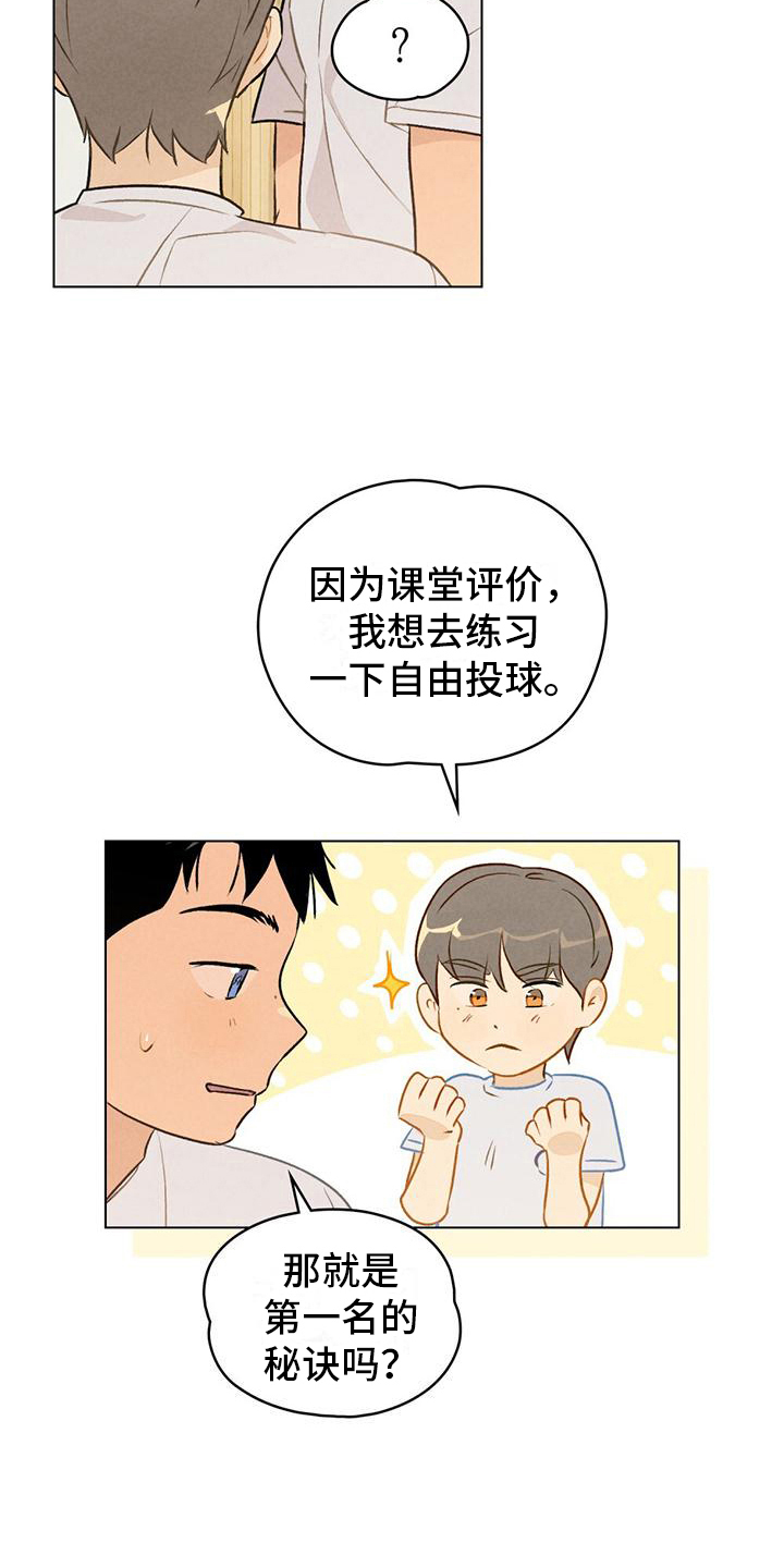 第12章：练习17