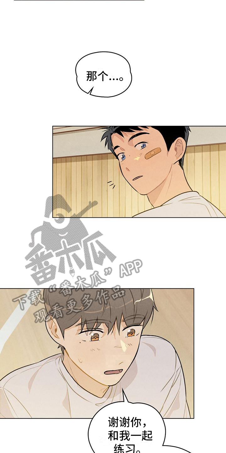 第12章：练习14