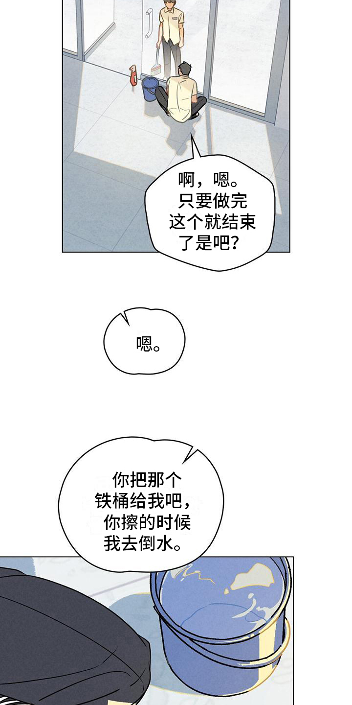 第6章：做卫生14