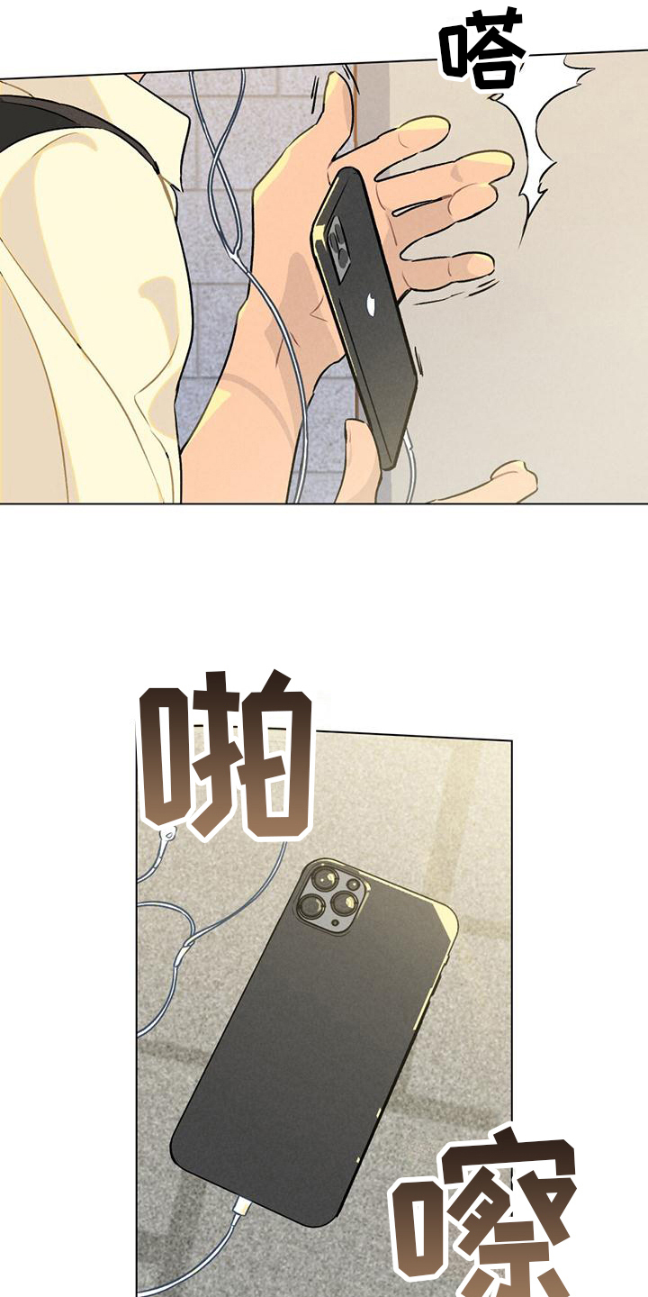 第8章：猜测12