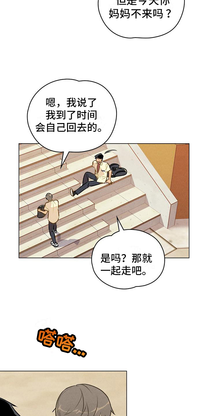 第13章：请教6