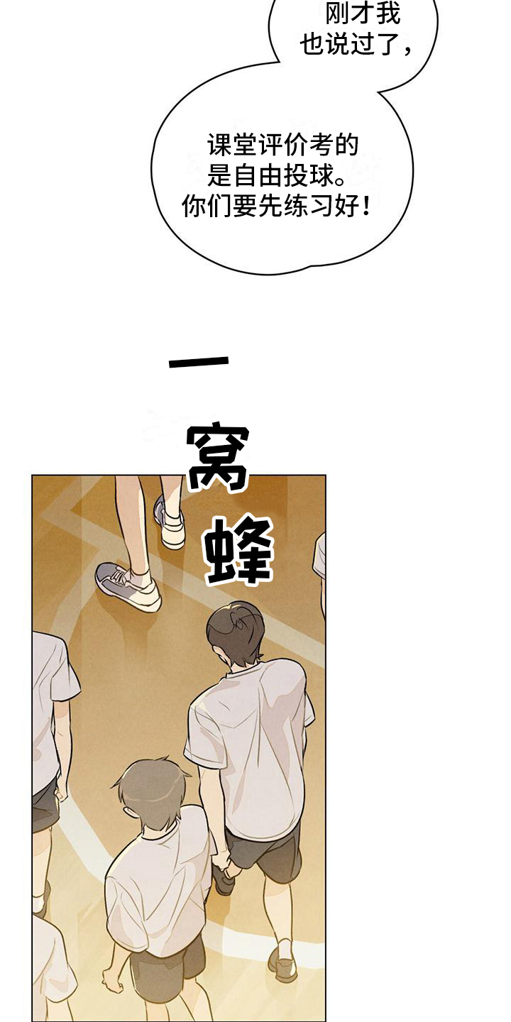 第12章：练习13