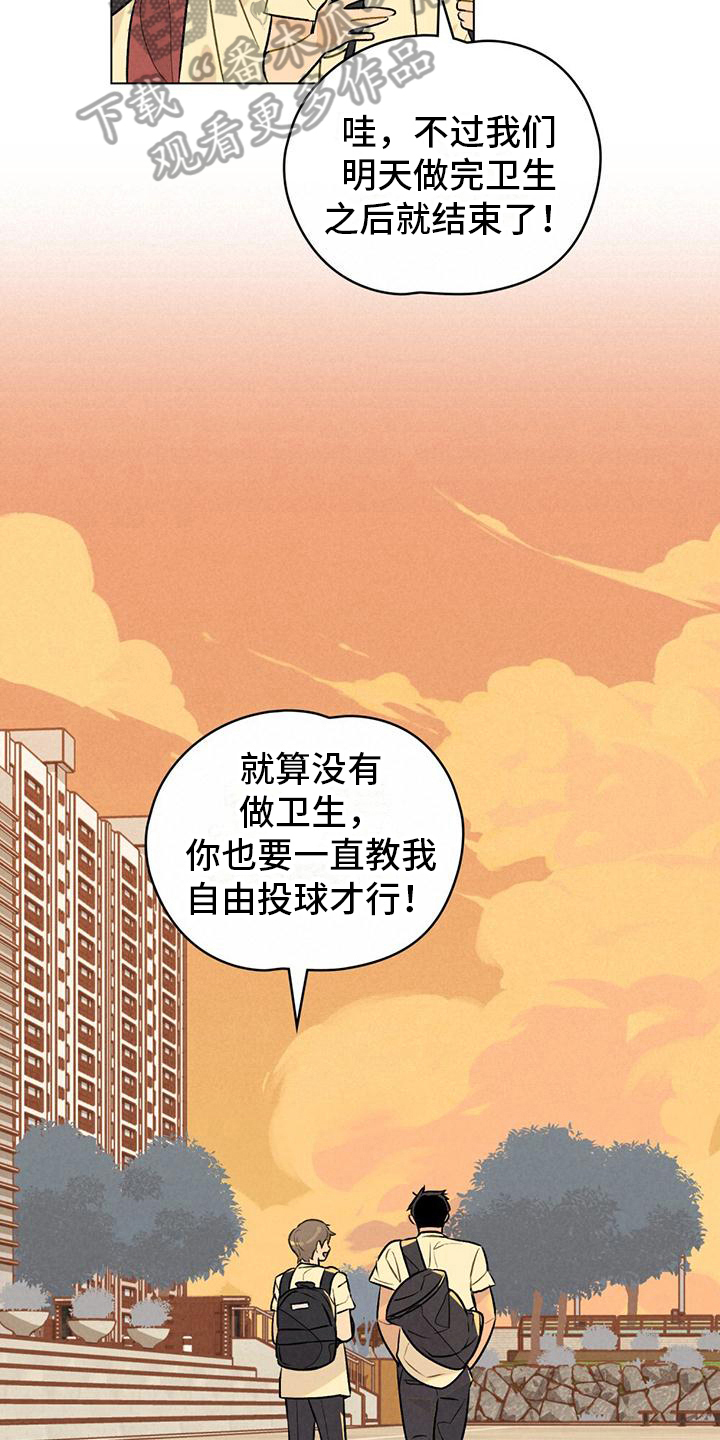 第15章：名字14
