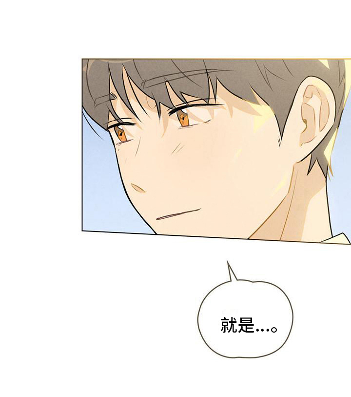 第10章：坦白18