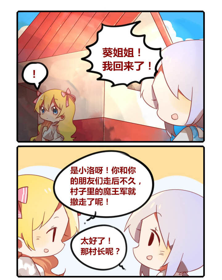 第40章：6
