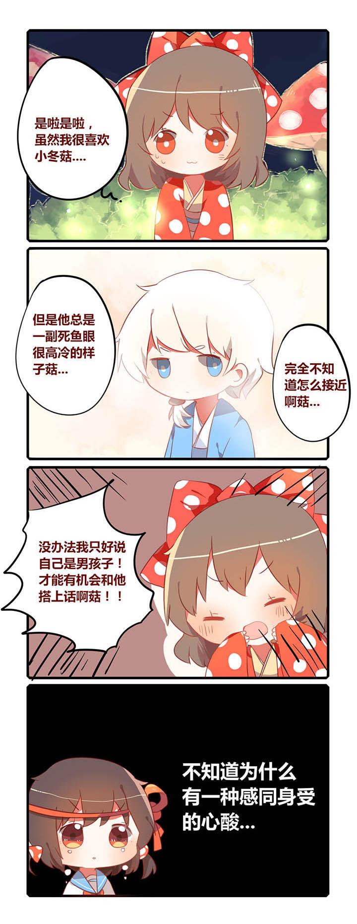 第24章：0