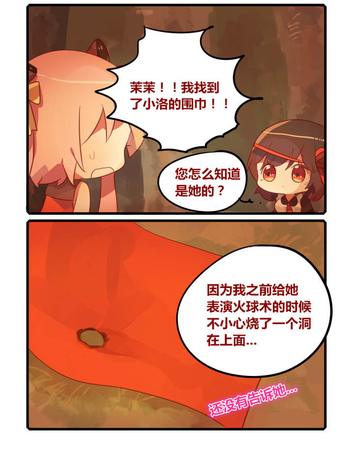 第31章：3