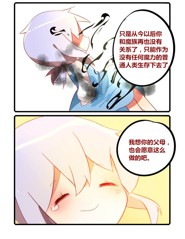 第37章：5