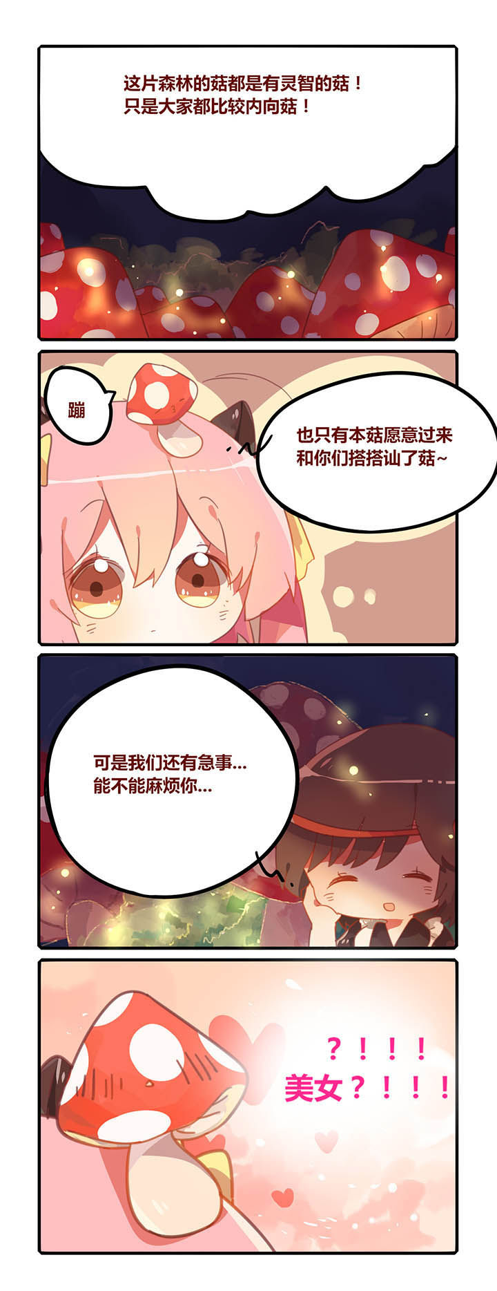 第20章：2