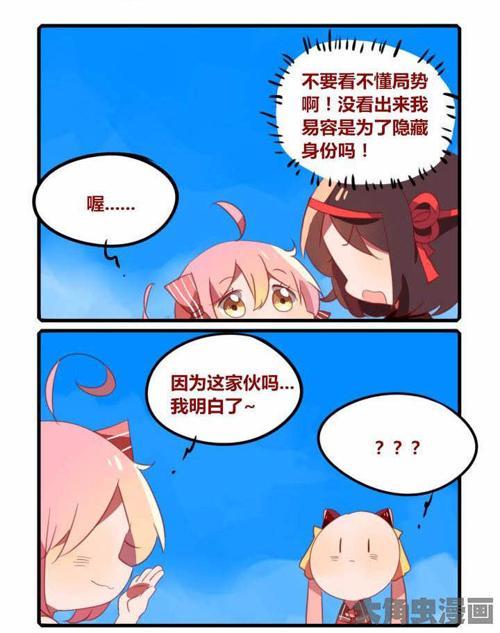 第44章：2