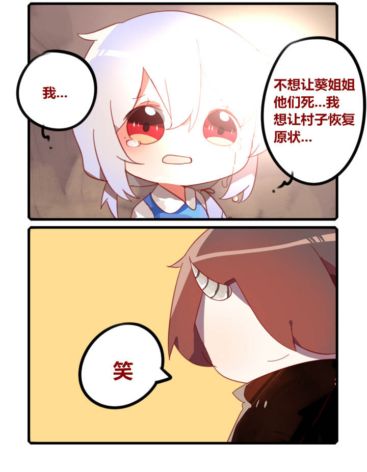 第37章：3