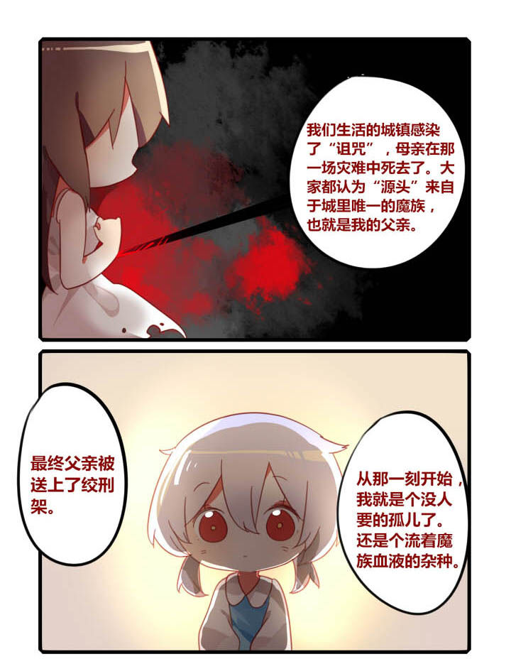 第36章：2