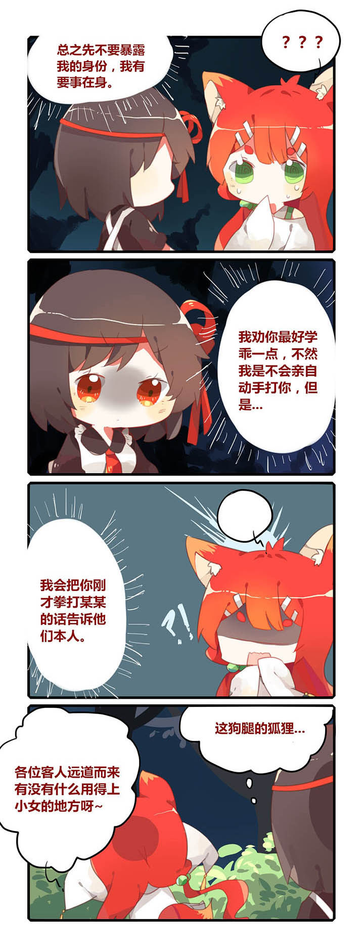 第11章：2