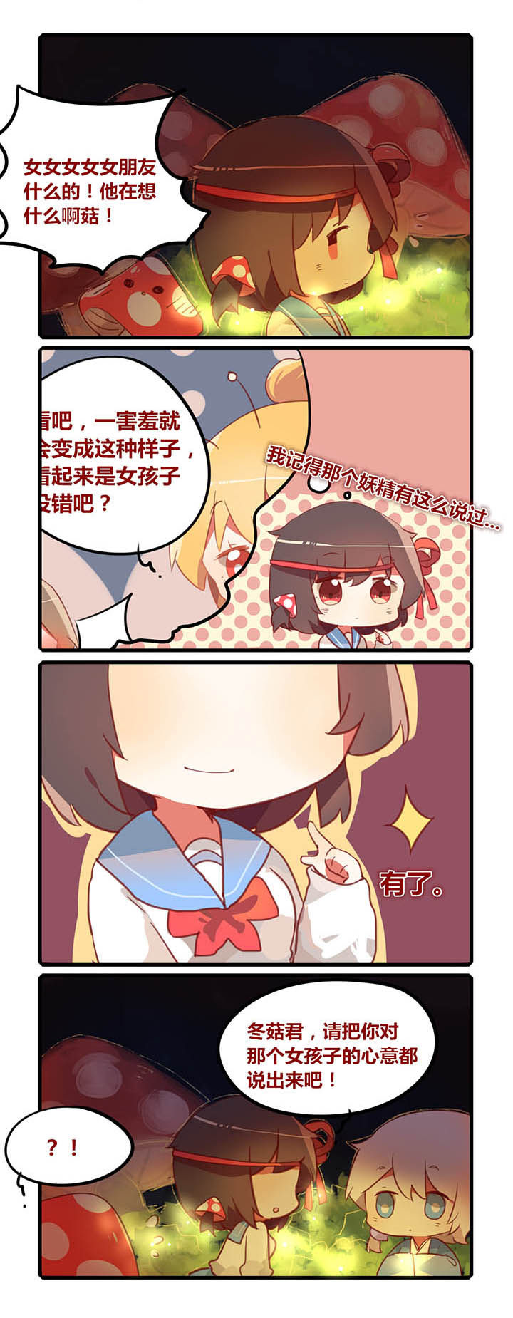 第25章：2