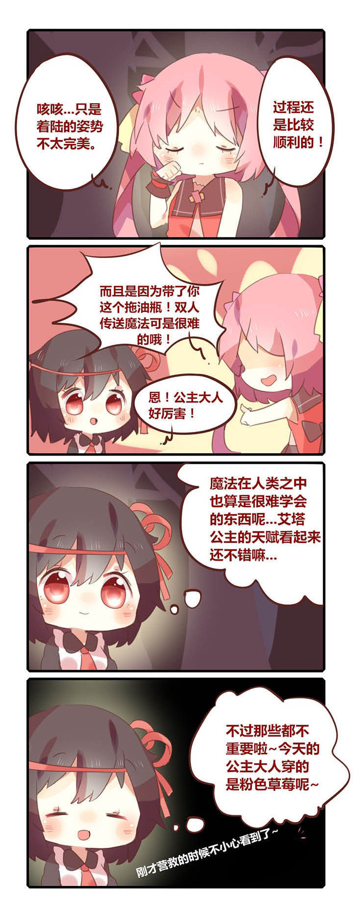 第3章：1