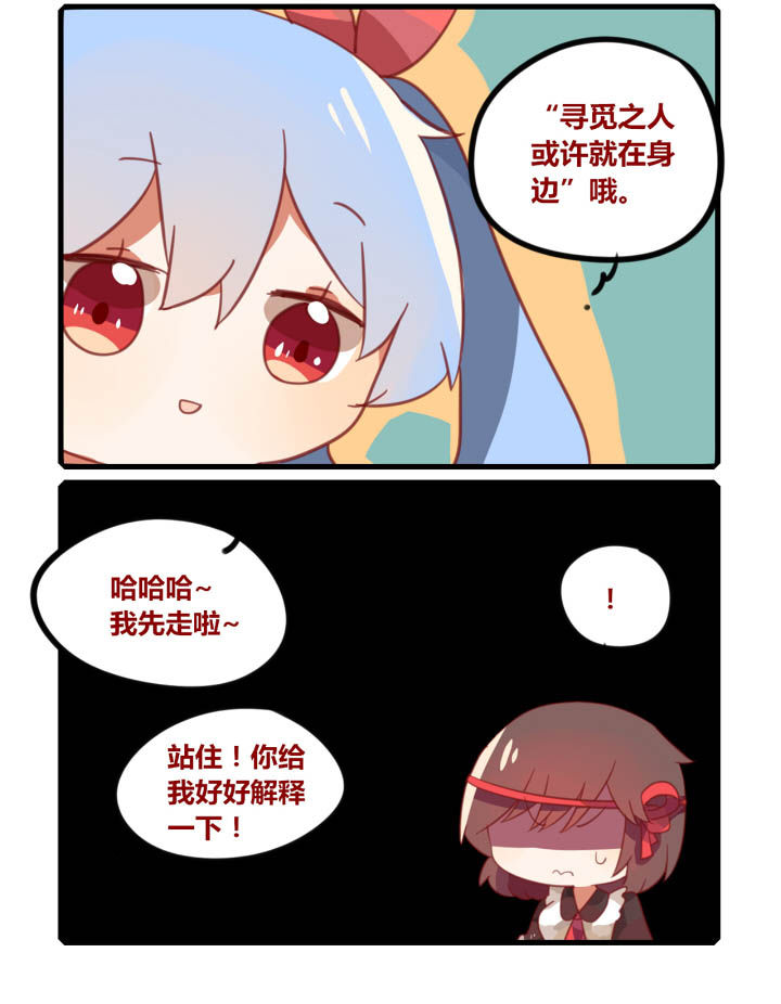 第41章：3