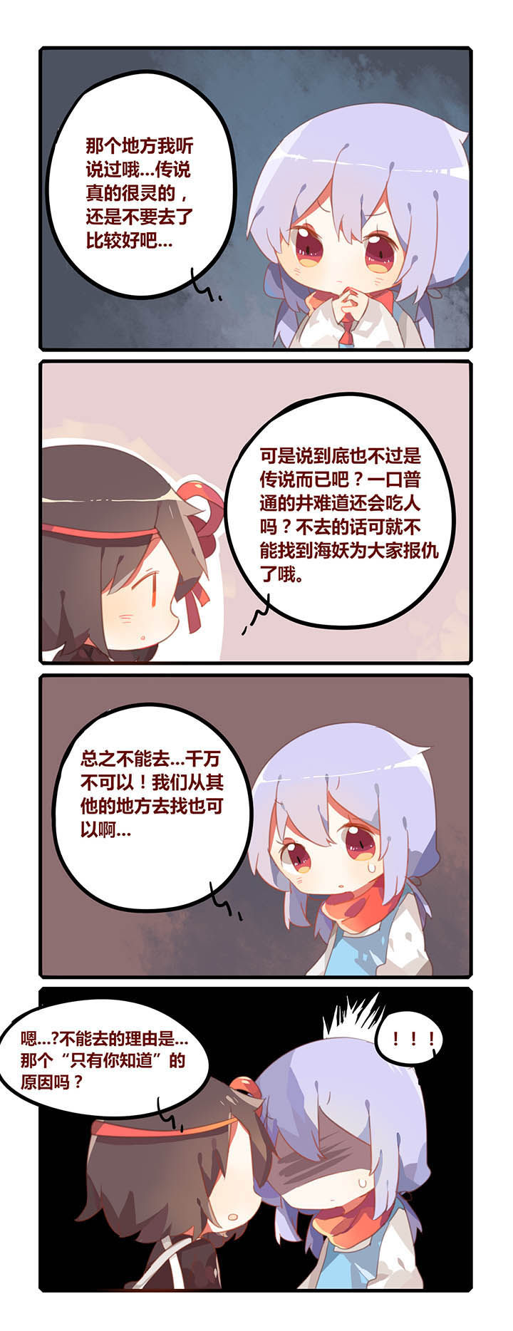 第17章：3