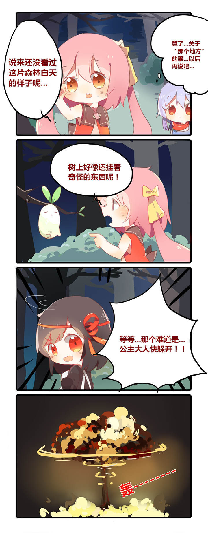 第7章：3