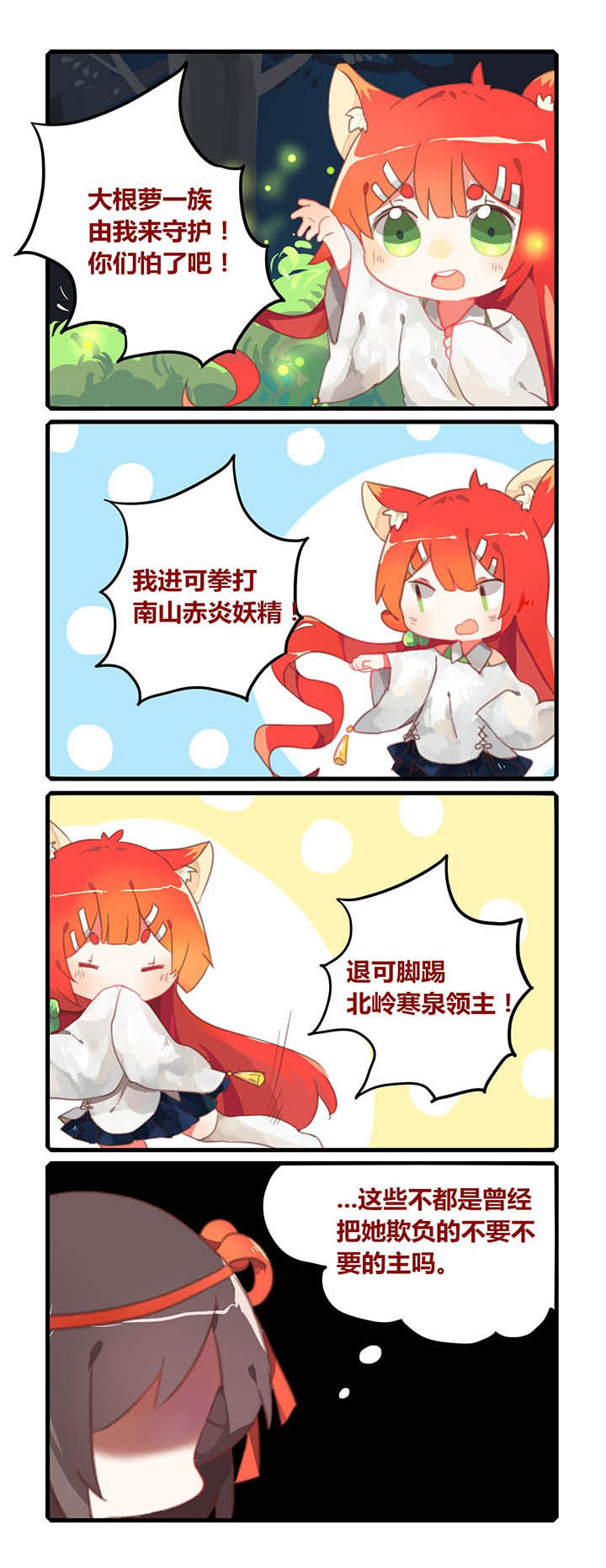 第11章：0