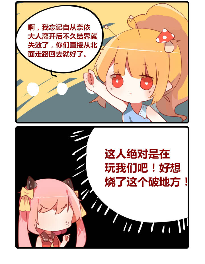 第26章：7