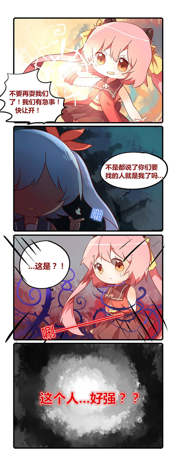 第27章：1