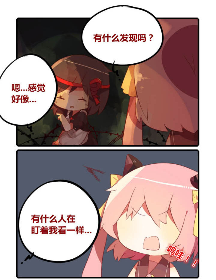 第32章：4