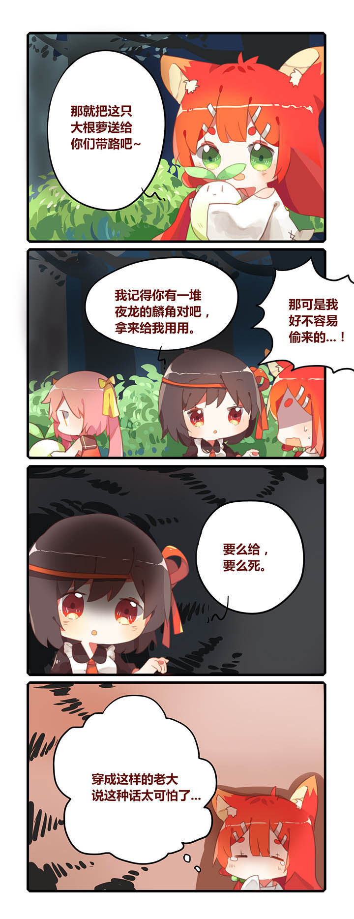 第12章：2