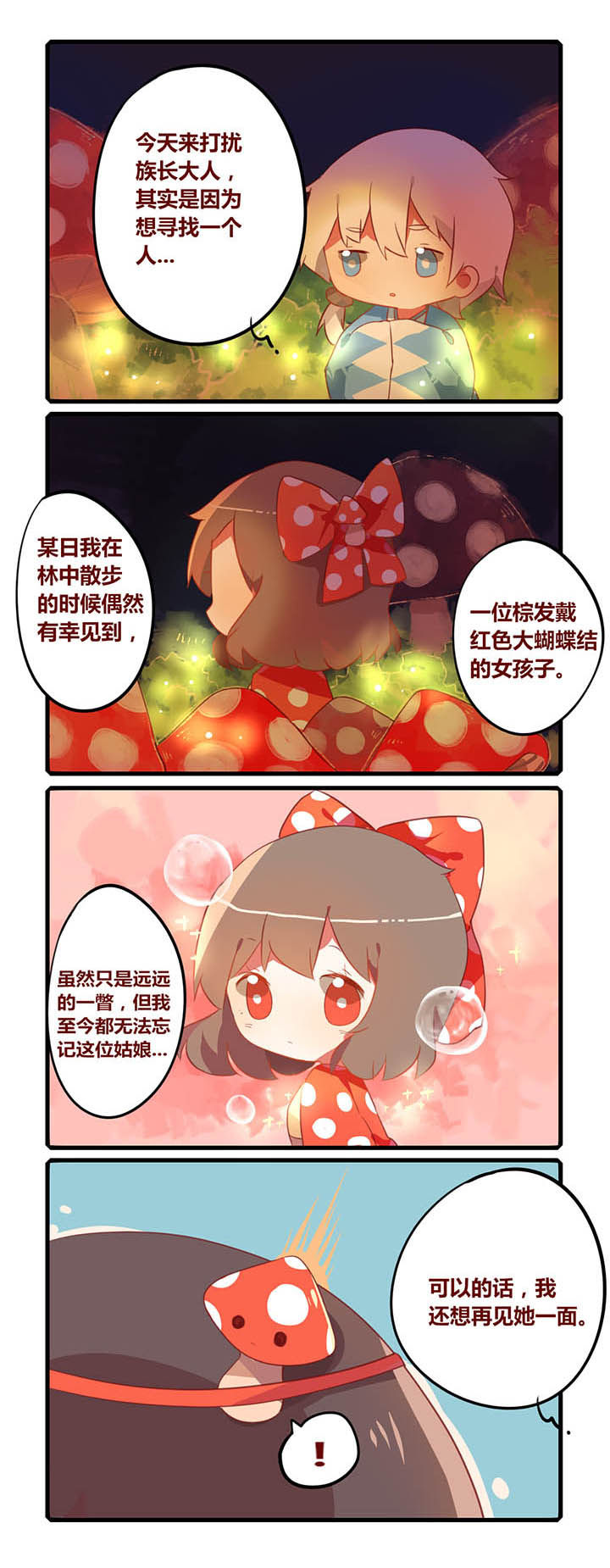 第24章：3