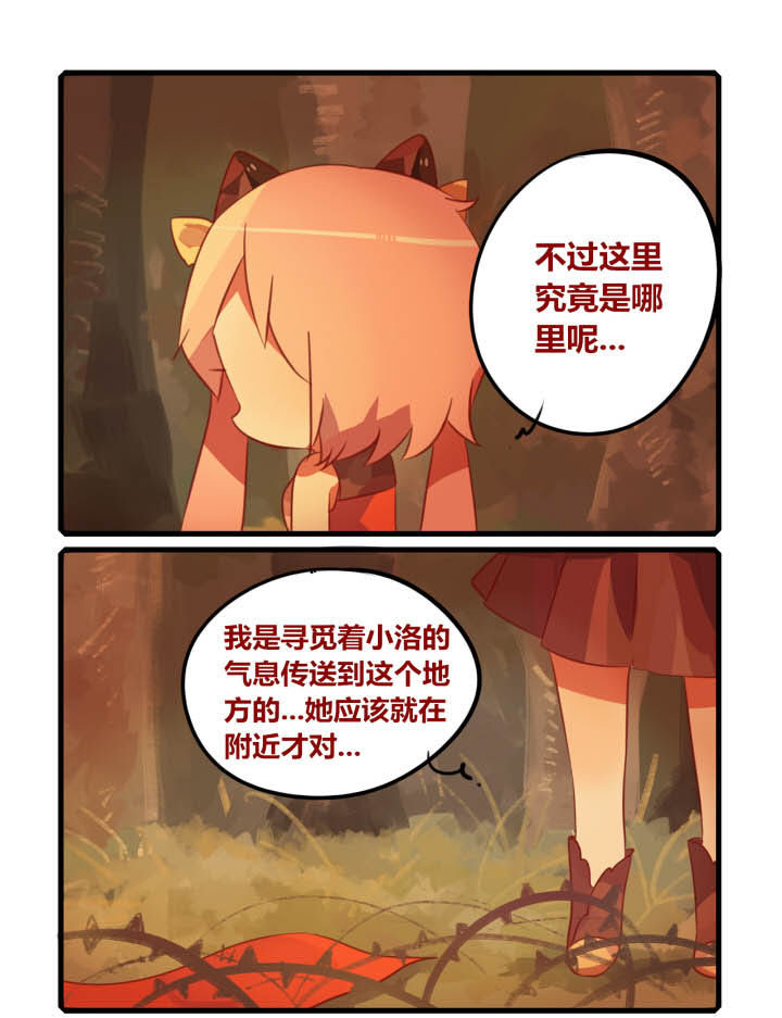 第31章：2