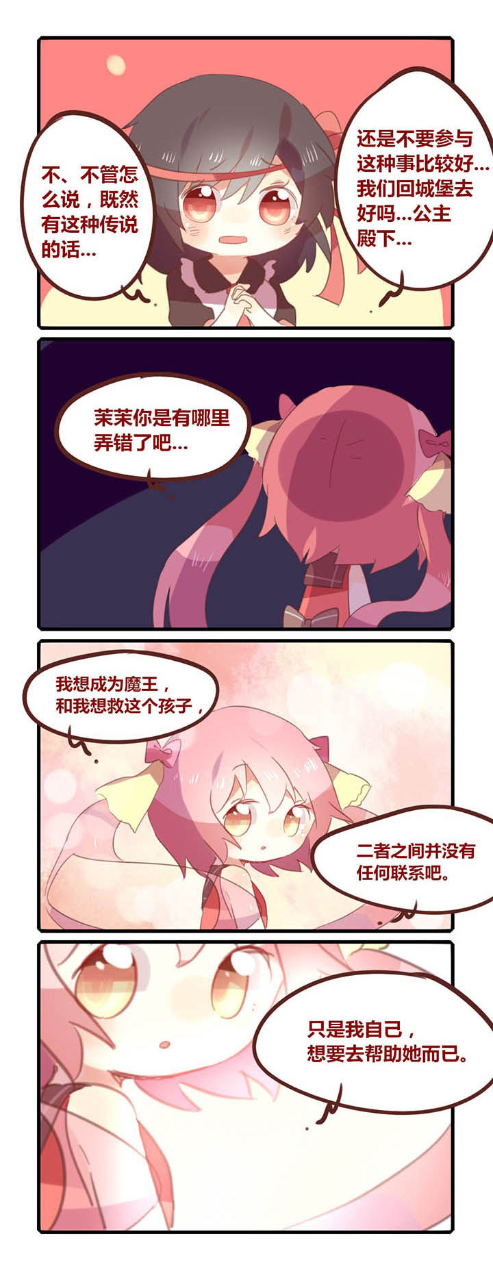 第6章：2