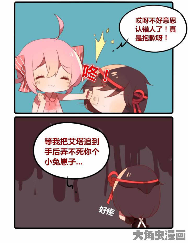 第44章：3