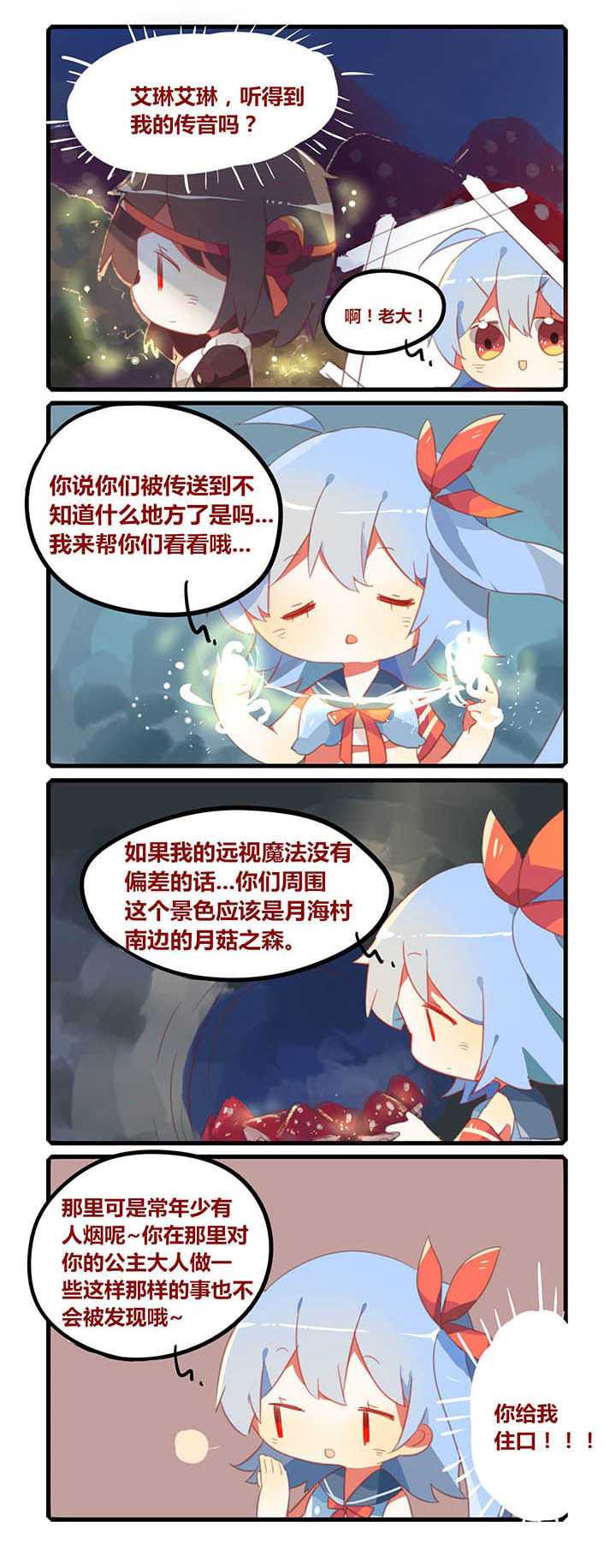 第19章：2