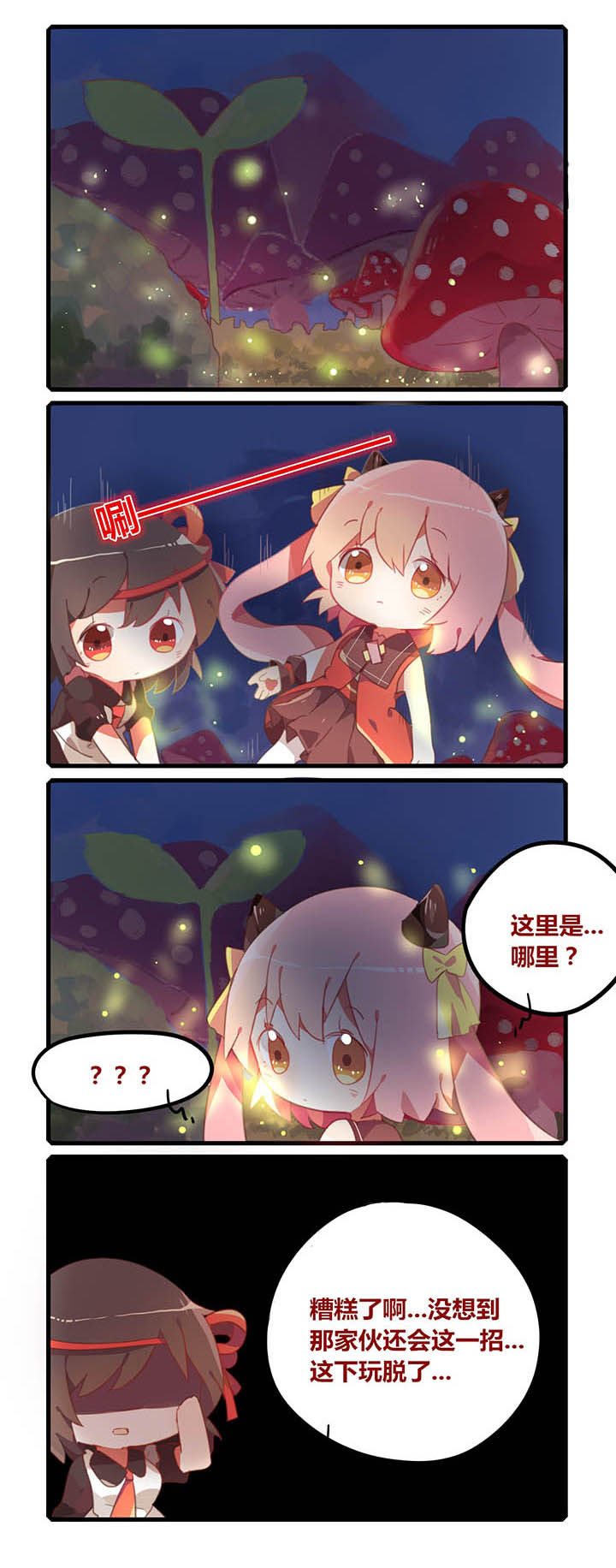 第18章：3