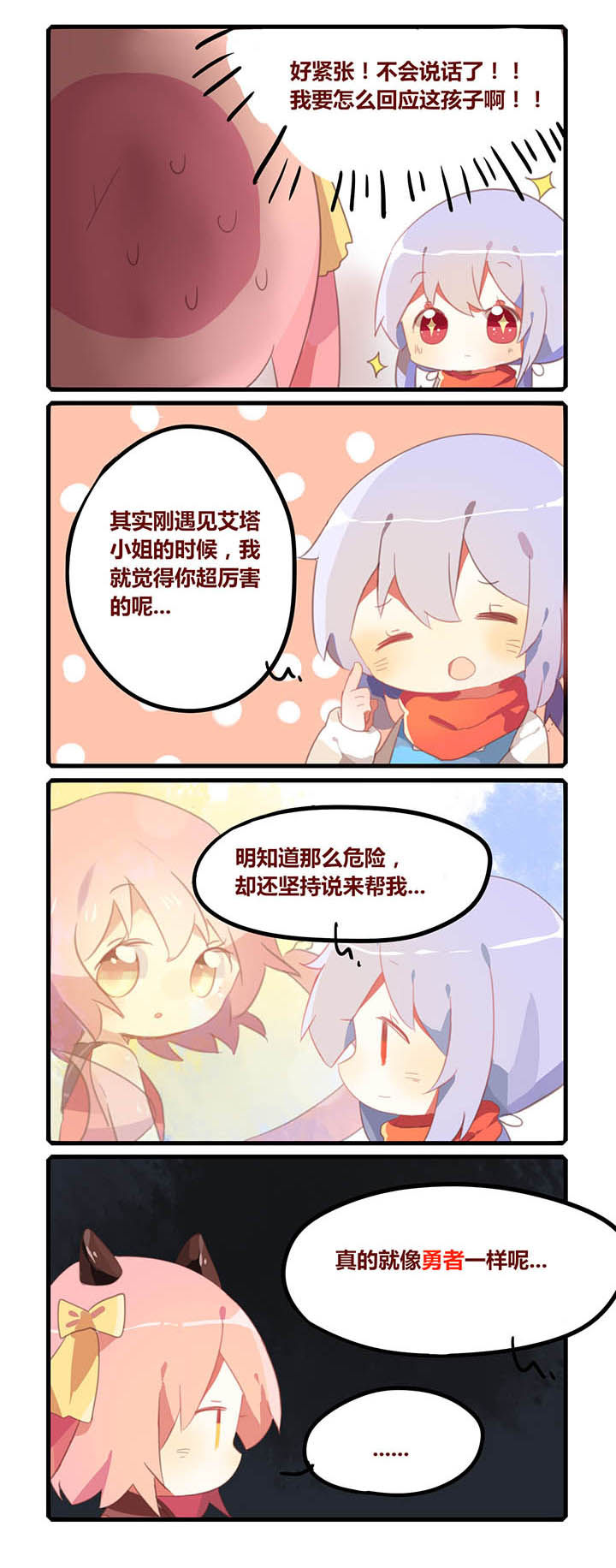 第17章：0