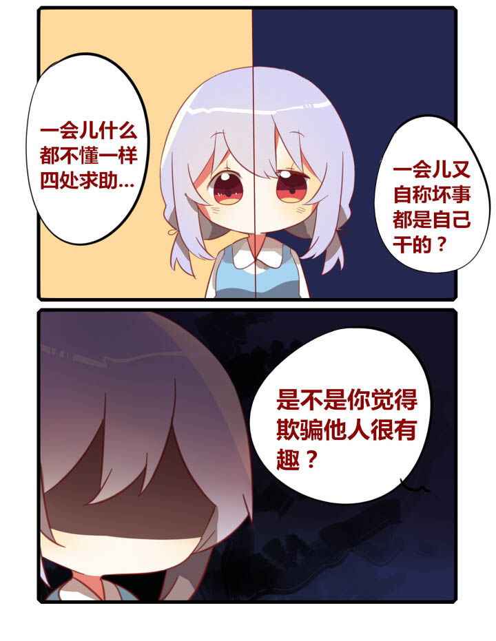 第35章：1