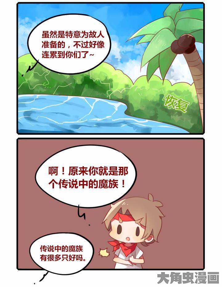 第44章：5