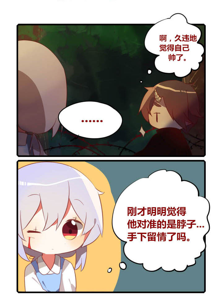 第35章：6